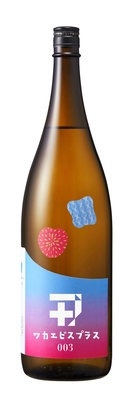 ワカエビスプラス 003 コウボ〔720mL / 1.8L〕 | 菊野商店